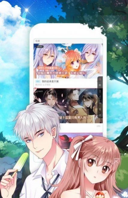 春秋封神漫画