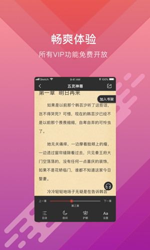 Q糖酷阅