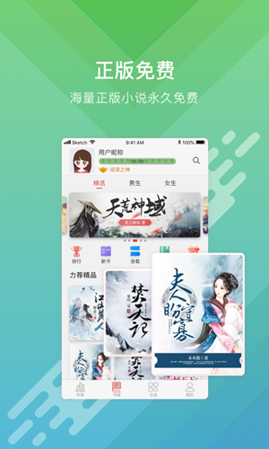 Q糖酷阅