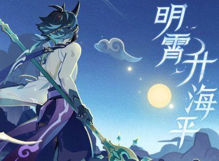 原神福至五彩第一天拍照任务 第一天拍照任务攻略