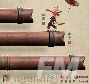 《王者荣耀》公孙离惊鸿舞任务怎么做
