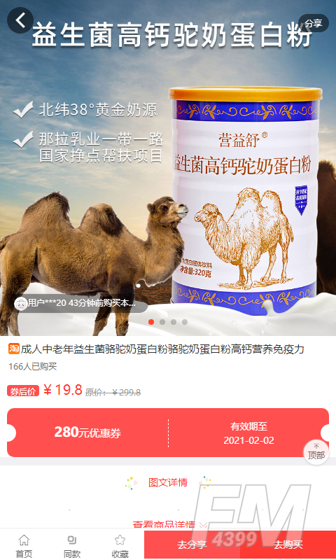 小白省钱