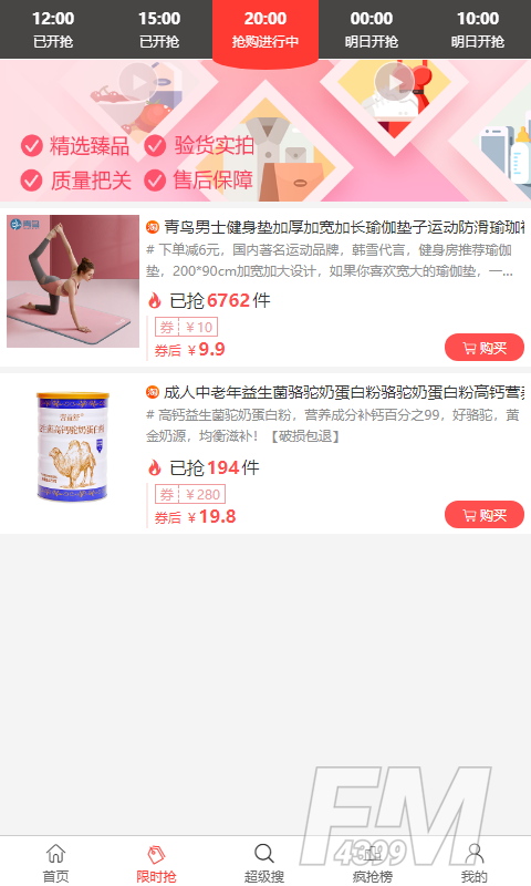 小白省钱