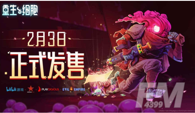 重生细胞常见问题解决方法 无法点击触控失灵解决方法