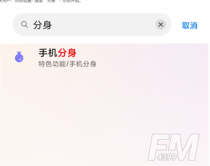 重生细胞常见问题解决方法 无法点击触控失灵解决方法