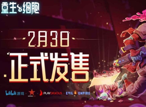 重生细胞常见问题解决方法 无法点击触控失灵解决方法