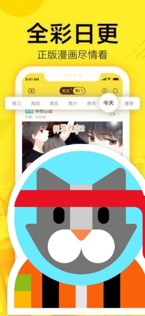 28288动漫