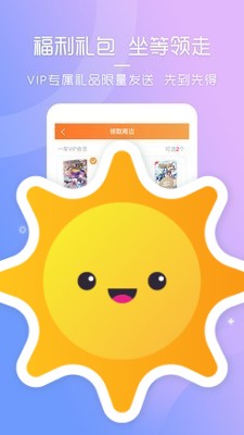 天唐漫画