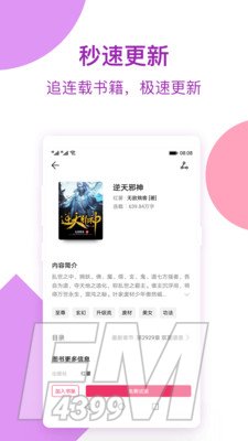 西瓜小说