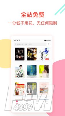 西瓜小说