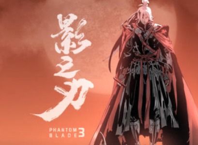 影之刃32021年2月有什么兑换码 兑换码解析介绍
