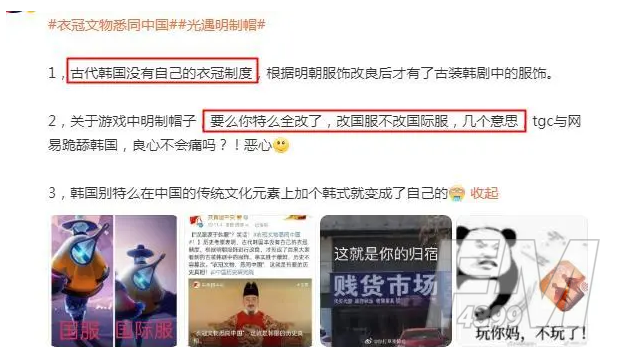 《光遇》梦想季帽子事件是怎么回事