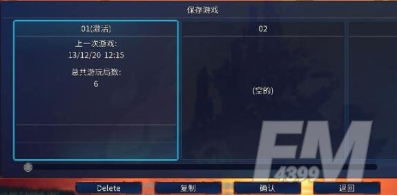 《重生细胞》游戏存档操作攻略