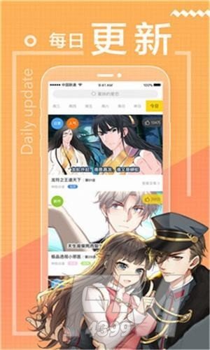 181漫画