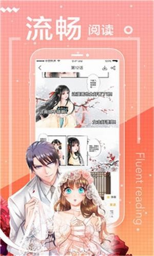 181漫画