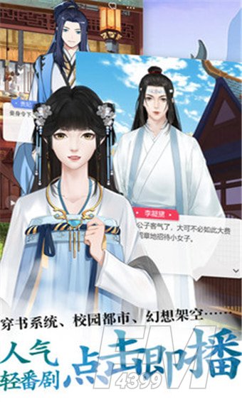 糖分漫画