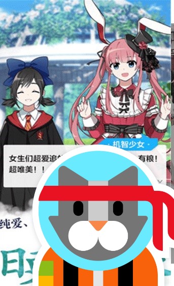 糖分漫画