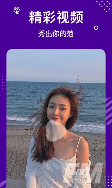 缘来星球