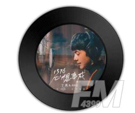 1376是什么意思 1376梗出自哪里