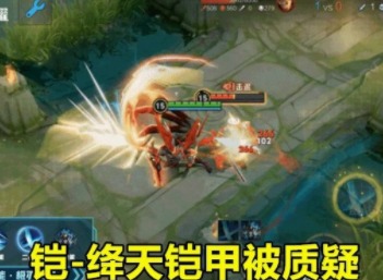 王者荣耀锚点意思介绍 锚点意思解析