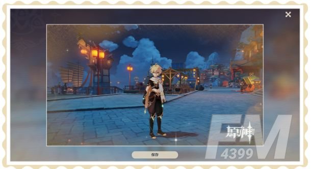 原神完美留影任务怎么触发 完美留影任务在哪里接[多图]图片2