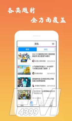 云享漫画