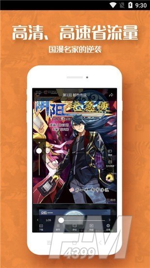 懒人漫画