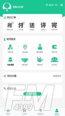 青鸟鲜享