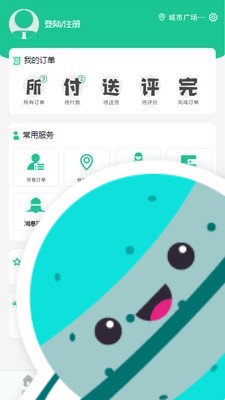 青鸟鲜享截图