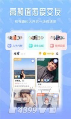 声尤