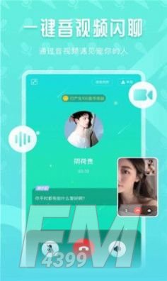 声尤