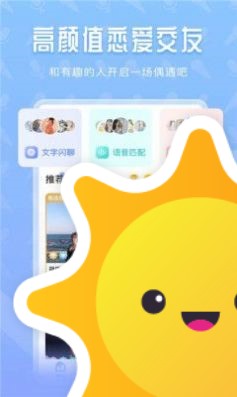 声尤