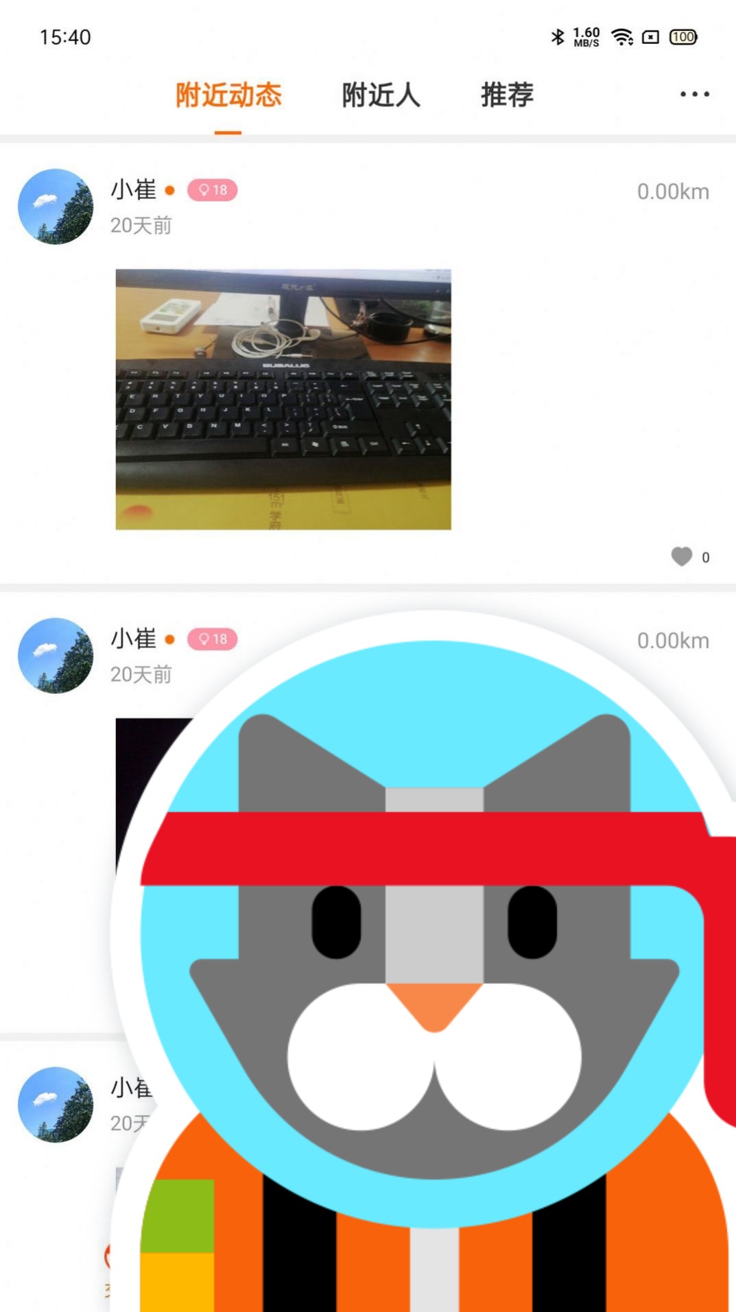 收魂社区