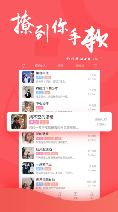 小花猫交友