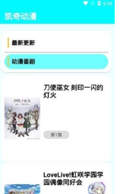 凯奇动漫