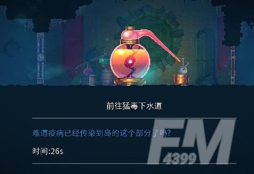 重生细胞新手进阶攻略 细胞速刷方法教学图片1