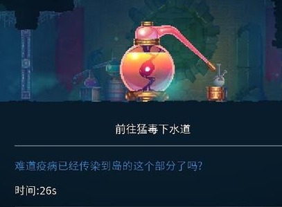 重生细胞新手玩法攻略 细胞速刷攻略