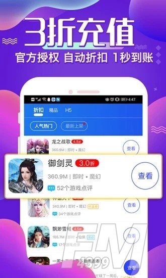 冷狐宝盒