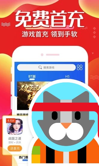 冷狐宝盒