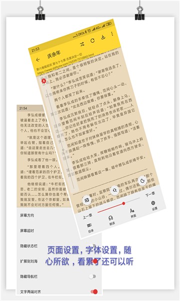 喵喵
