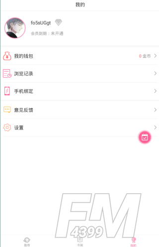 十八漫画