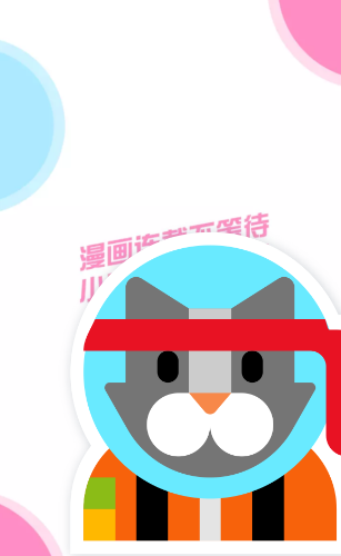 十八漫画截图