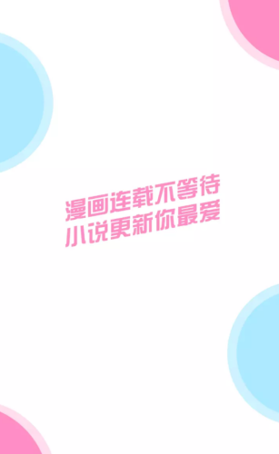 十八漫画截图