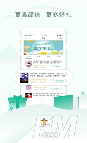 朵米小说