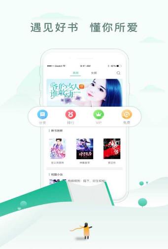 朵米小说截图