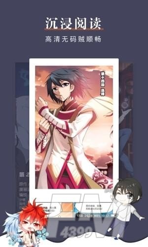 43423漫画