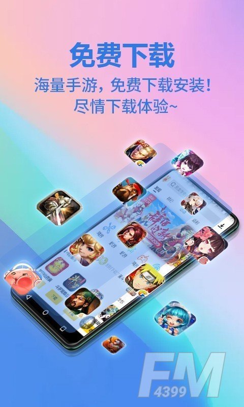 鹿奕游戏