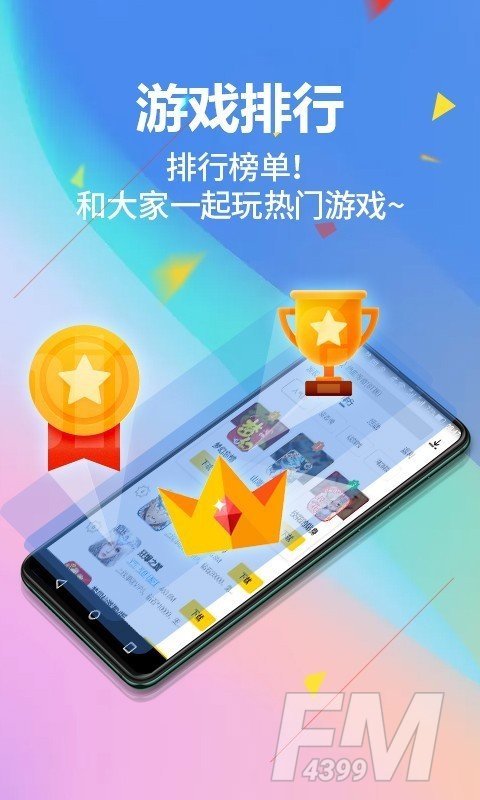 鹿奕游戏