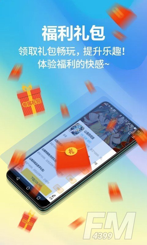 鹿奕游戏