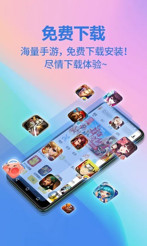 鹿奕游戏截图